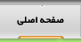 Homepage
